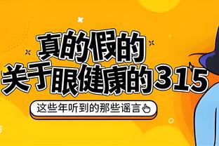 追梦谈今早7点才到酒店：如果我们输了 没人想听到这个借口