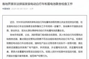 每体：亚马尔感觉膝部有些不适，俱乐部不希望他冒任何风险